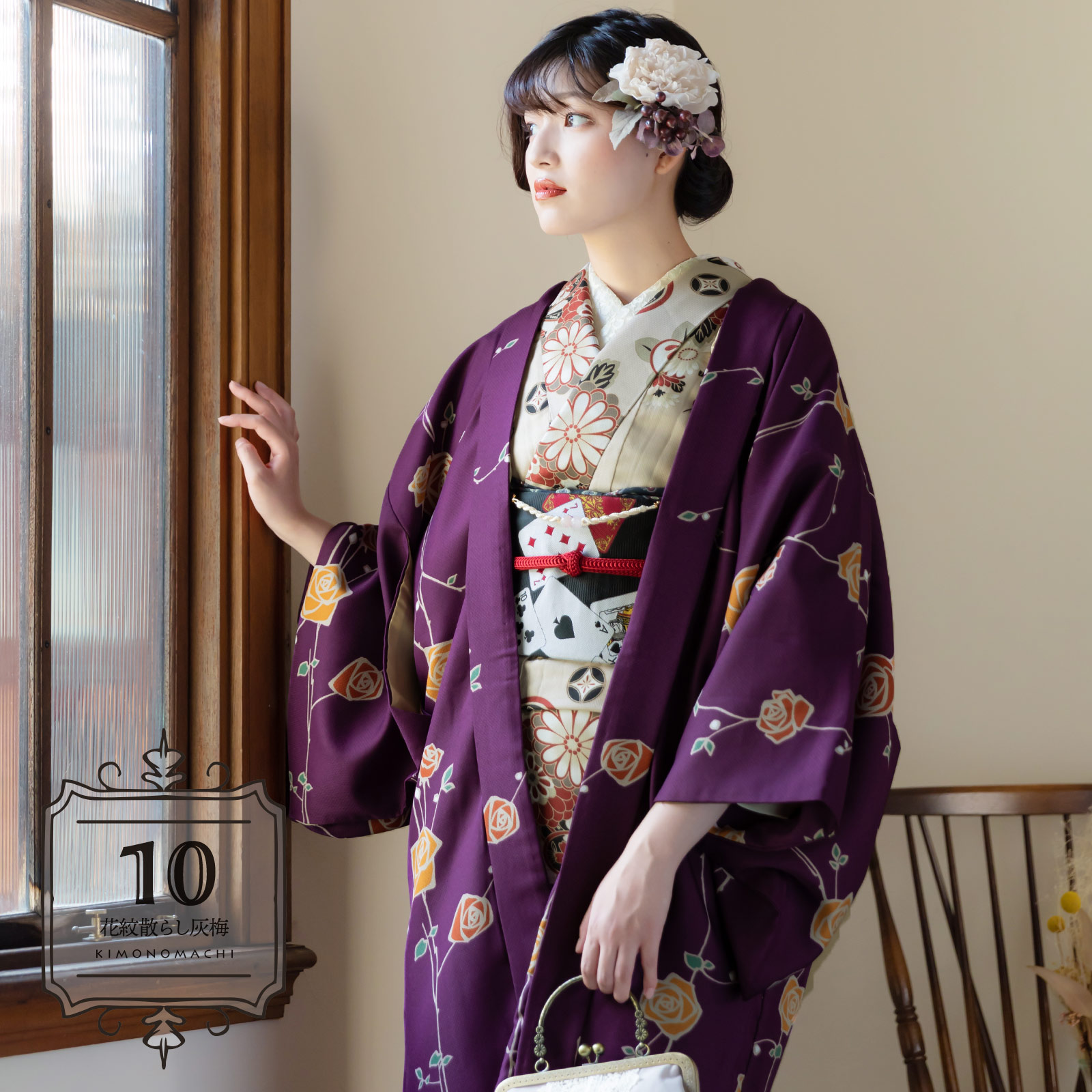 未着用大島紬の着物➕羽織り➕羽織紐ーー大島紬レスキュー隊レディース