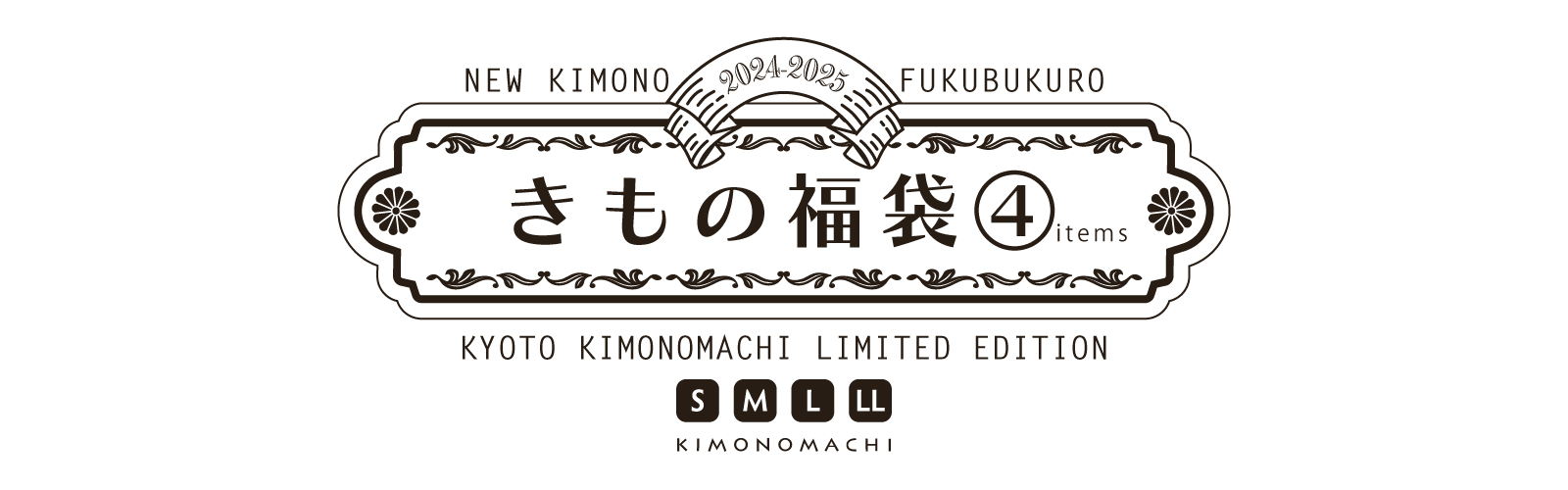 KIMONOMACHI オリジナル 袷着物＋京袋帯＋帯揚げ＋帯締めのセット