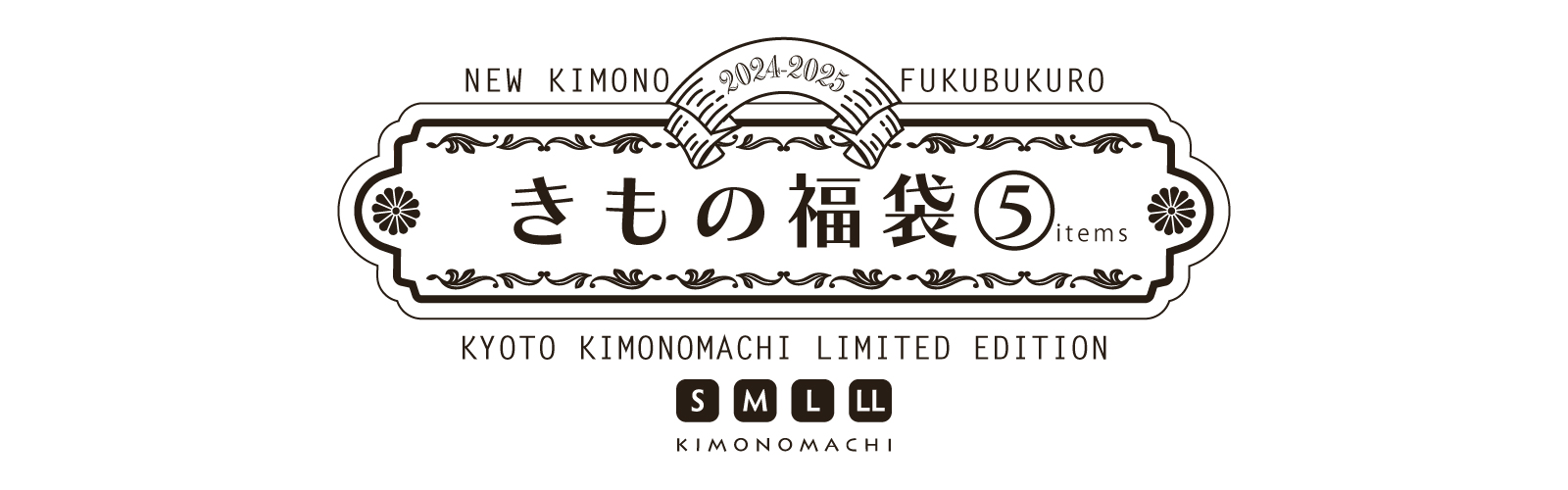 KIMONOMACHI オリジナル 袷着物＋京袋帯＋帯揚げ＋帯締め＋草履のセット