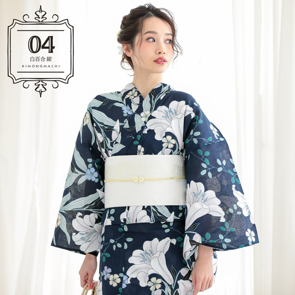 04白百合 紺：KIMONOMACHI オリジナル 綿の変わり織り浴衣と浴衣帯と 